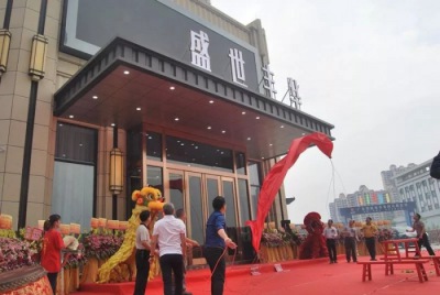 盛世丰华小区智能化项目